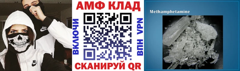 Amphetamine 98%  купить   Грозный 