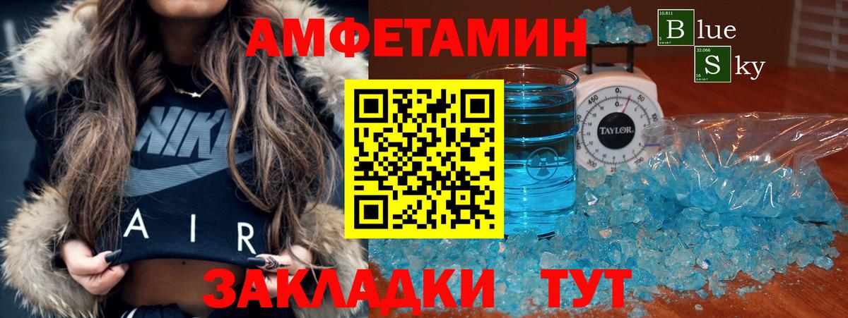 Амфетамин 98% Грозный