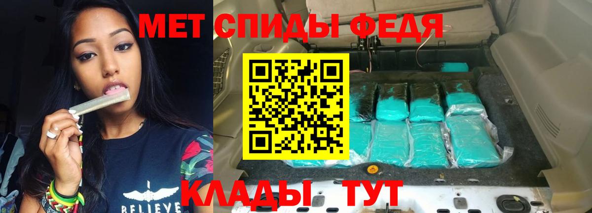 АМФЕТАМИН  нарко площадка состав  Вход с VPN  мега онион  Amphetamine  Грозный  АМФЕТАМИН VHQ 