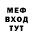 Меф 4 MMC Olga Mihaleva
