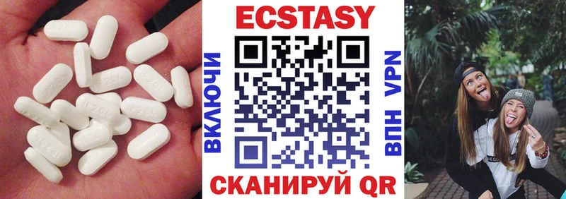 Ecstasy 280 MDMA  Грозный 