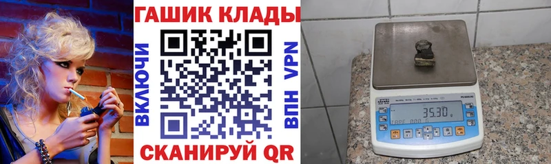 Гашиш индика сатива купить закладку Грозный