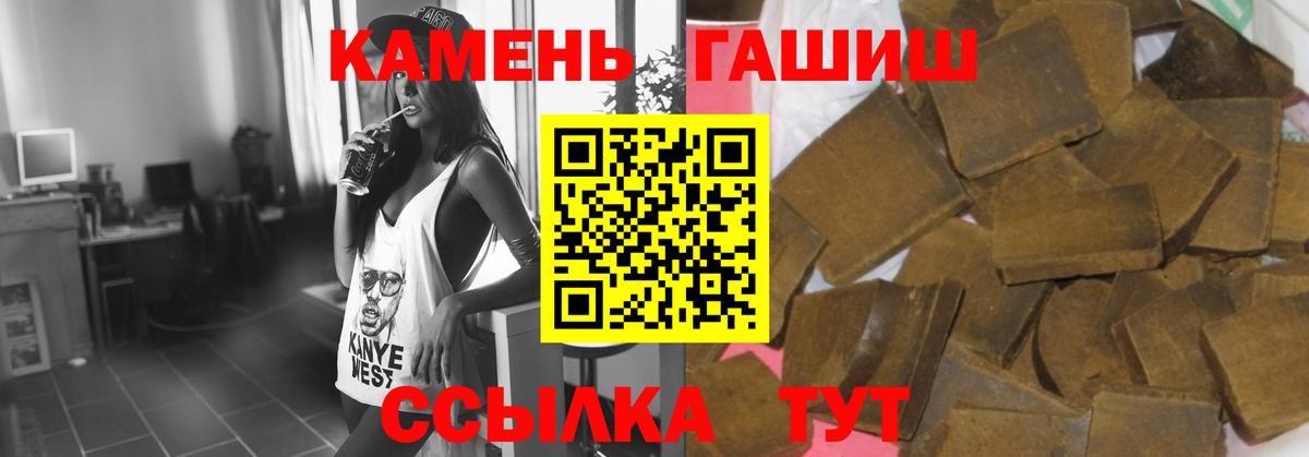 Гашиш 40% ТГК Грозный