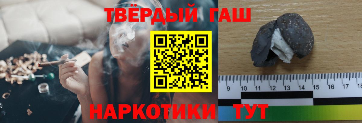 ГАШИШ гарик  ГАШИШ  ГАШ ice o lator  Грозный  Вход с VPN 