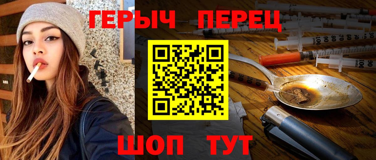Героин Афган  Вход с VPN  Грозный 