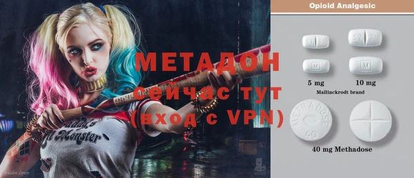 MDMA Абдулино