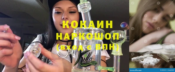 MDMA Абдулино