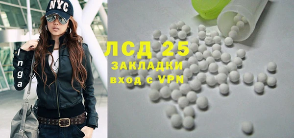 спиды Абинск