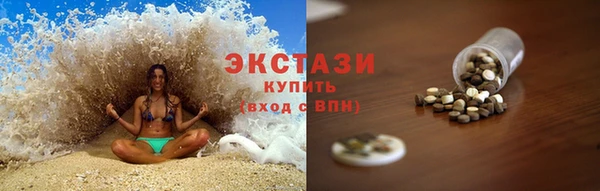 спиды Абинск