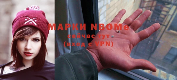 MDMA Абдулино