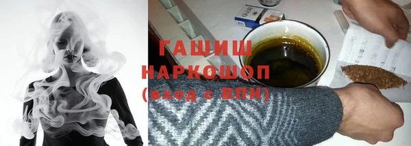 MDMA Абдулино