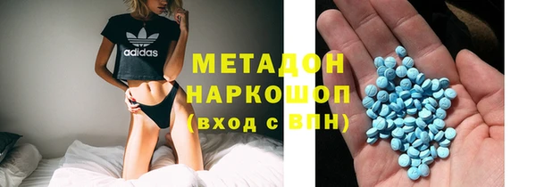 MDMA Абдулино