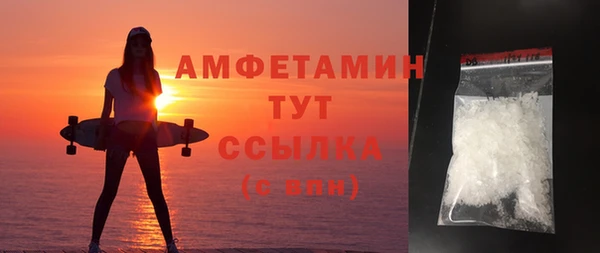 MDMA Абдулино