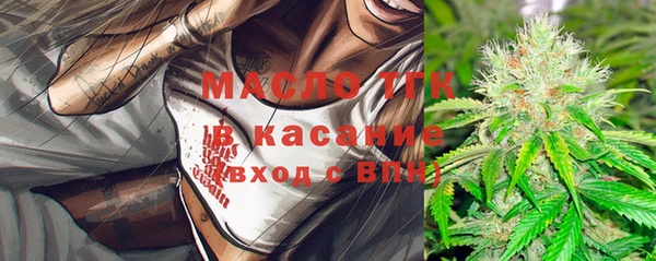 спиды Абинск