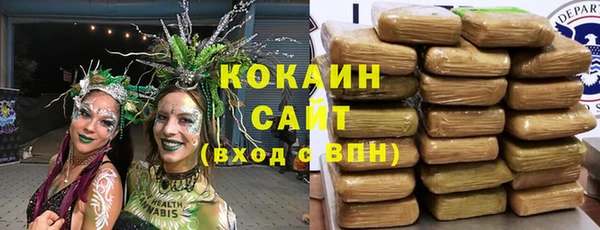 MDMA Абдулино