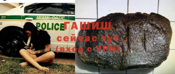 MDMA Абдулино