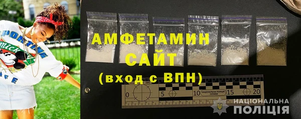 MDMA Абдулино
