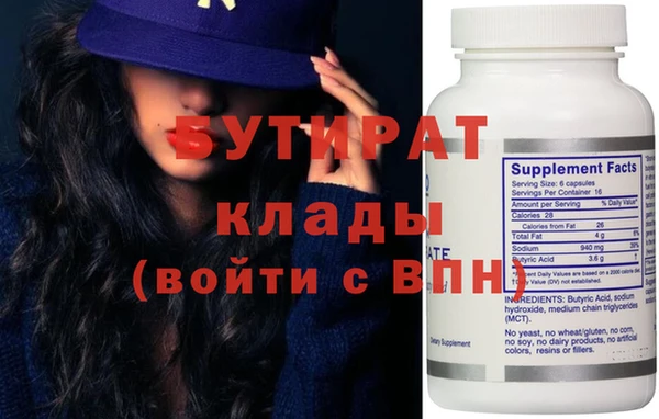 MDMA Абдулино