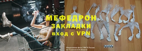 дмт Абаза