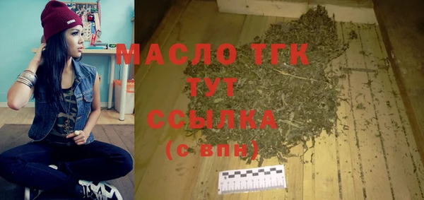 спиды Абинск