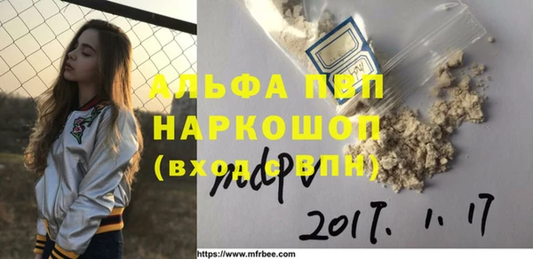 MDMA Абдулино