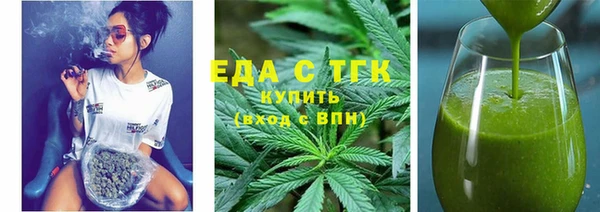 спиды Абинск