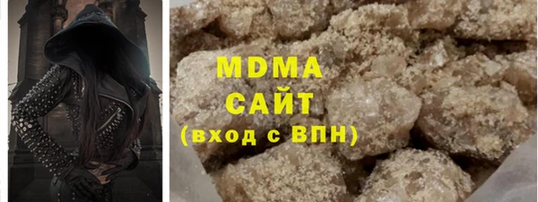 спиды Абинск