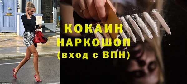спиды Абинск