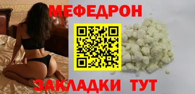 каннабис Янаул