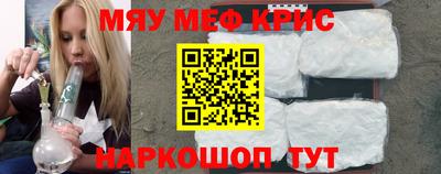 ALPHA PVP Ярцево