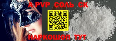 Альфа ПВП Ярославль