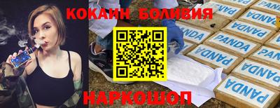 ALPHA PVP Ярцево