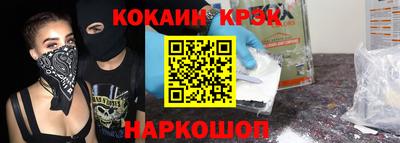 MESCALINE Ангарск