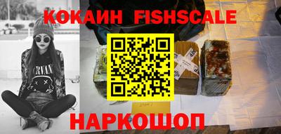 ALPHA PVP Ярцево