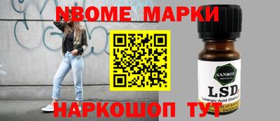 каннабис Янаул