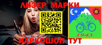 ALPHA PVP Ярцево