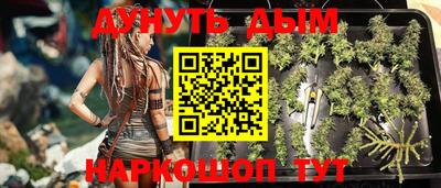 ALPHA PVP Ярцево