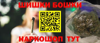 каннабис Янаул