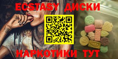 гашиш Анжеро-Судженск