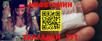 MESCALINE Ангарск