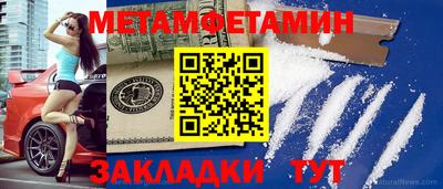 гашиш Анжеро-Судженск