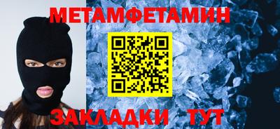 каннабис Янаул