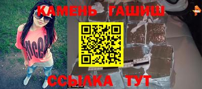 каннабис Янаул