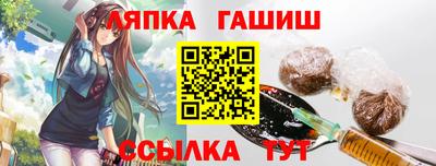 каннабис Янаул