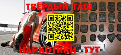 каннабис Янаул