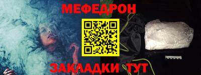 каннабис Янаул