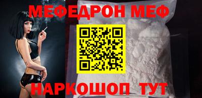 каннабис Янаул