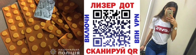 купить наркоту  Грозный  сайты даркнета какой сайт  LSD-25 экстази кислота 