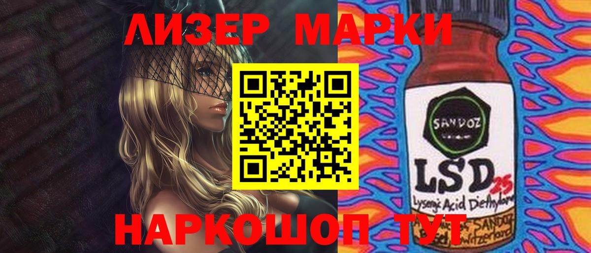 Лсд 25 экстази ecstasy Грозный