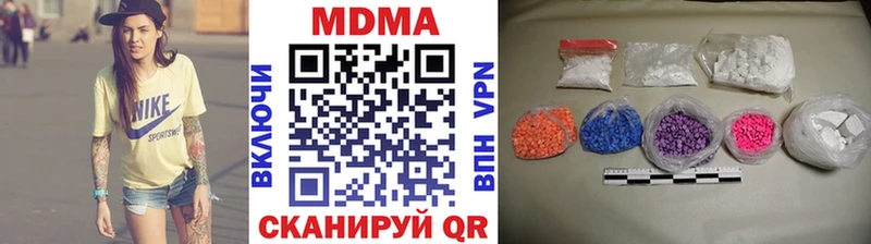 MDMA crystal это какой сайт Грозный